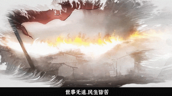 浮生九还|官方中文|Floating Life Fantasia插图 浮生九还|官方中文|Floating Life Fantasia插图