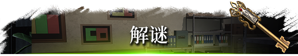 图片[6]|女鬼桥二 释魂路|The Bridge Curse 2: The Extrication|官方中文|v1.7.2|Build.16048090|5.61GB|GameStellaris | 游戏群星