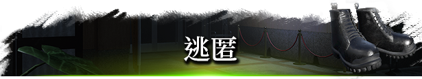 图片[3]|女鬼桥二 释魂路|The Bridge Curse 2: The Extrication|官方中文|v1.7.2|Build.16048090|5.61GB|GameStellaris | 游戏群星