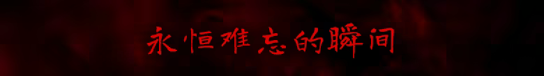 图片[27] • 《银松镇/Silver Pines》Build.25806663|容量8.69GB|官方简体中文|支持键盘.鼠标.手柄 • BUG软件