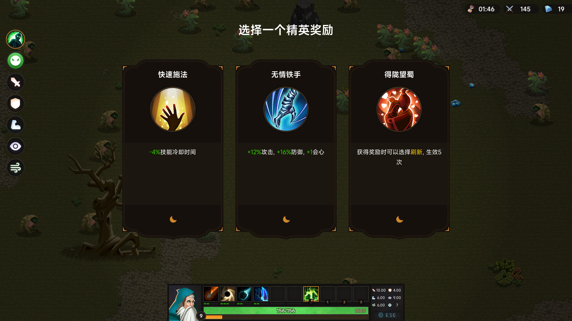 不屈者传说|官方中文|No Give up插图7