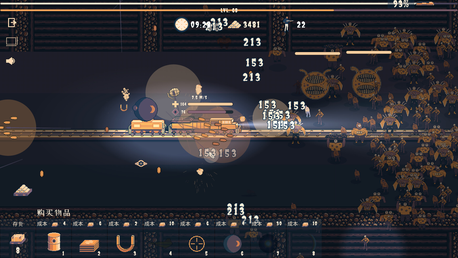 ChooChoo幸存者|v20250603|官方中文|Choo Choo Survivor插图5