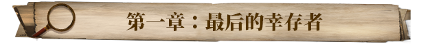 无声之地|官方中文|支持手柄|Once Alive插图2跳跳游戏网