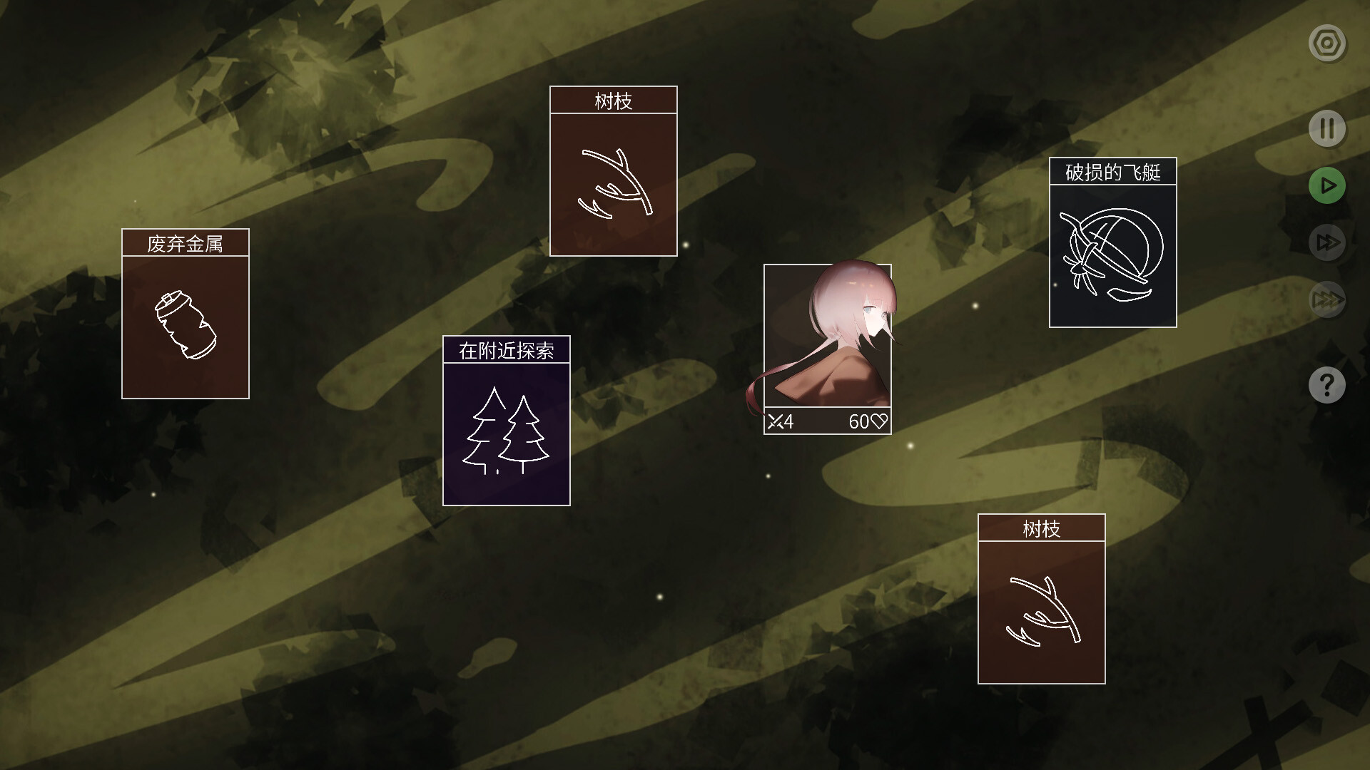 图片[1]-水星潮/Mareld-秋风资源网