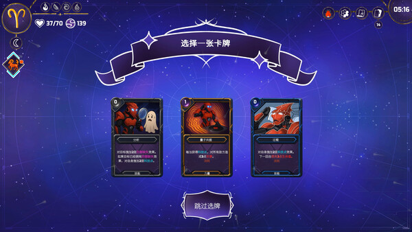 图片[6]- 《黄道信条》v20251005（Moon’s Creed）官方中文|解压可玩- 关先生资源站