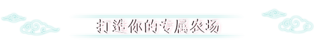 青岚物语|抢先体验版|11G大小|官方中文|支持手柄|Tales of Seikyu插图5