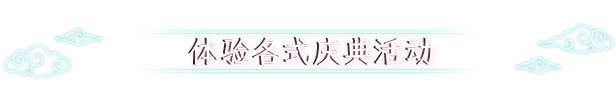 青岚物语|抢先体验版|11G大小|官方中文|支持手柄|Tales of Seikyu插图7