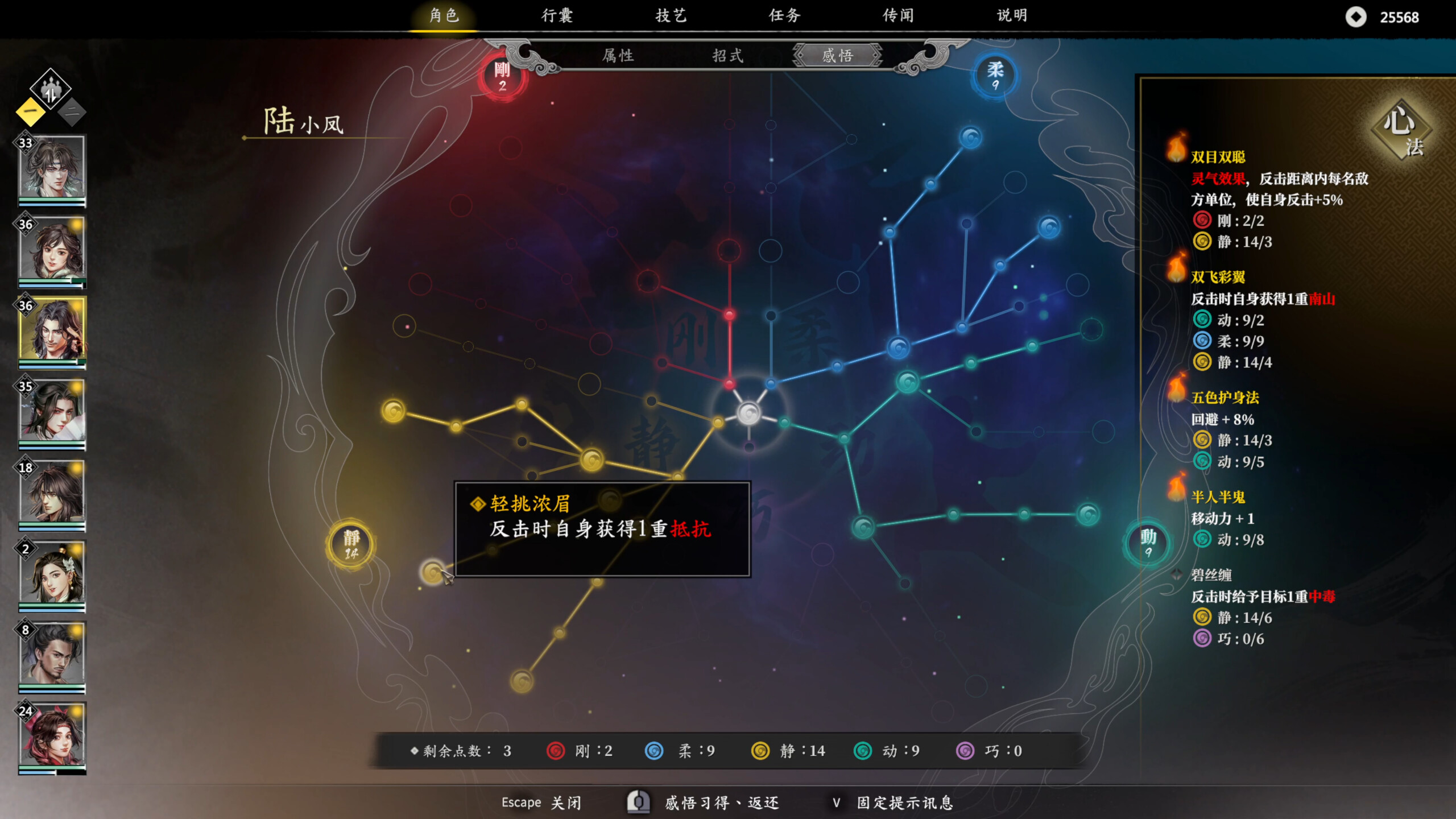 游戏截图4