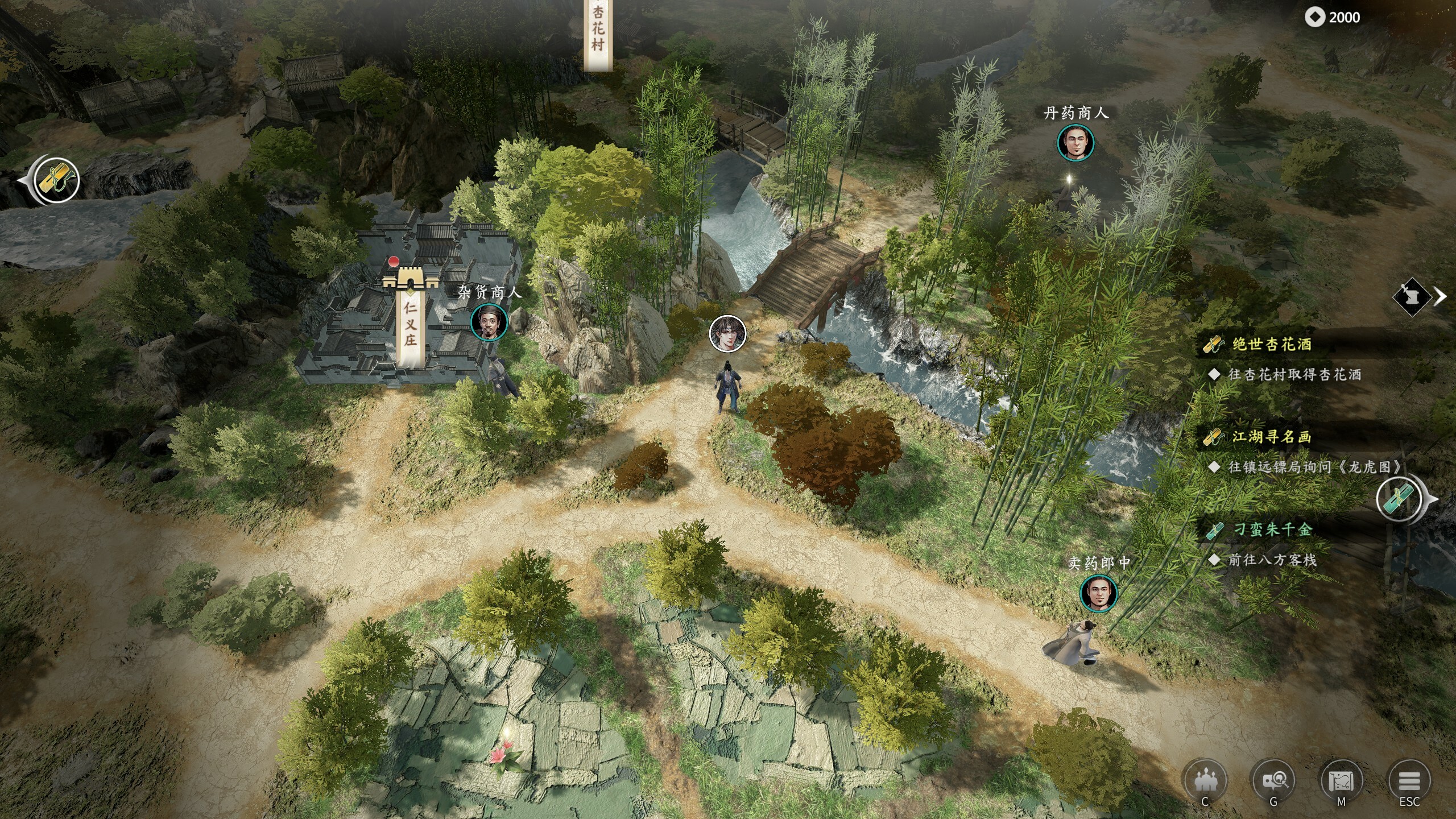 游戏截图2