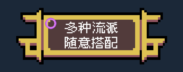 魔王终局|官方中文|Endgame of Devil插图6跳跳游戏网