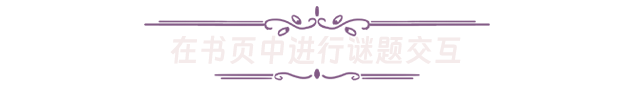 她的日记 The Diary 官方中文 ISO镜像【1.5G/5.2G】插图4 她的日记 The Diary 官方中文 ISO镜像【1.5G/5.2G】