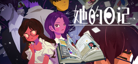 她的日记/The Diary-秋风资源网