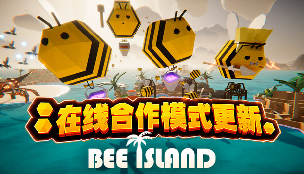 《蜜蜂岛/Bee Island》免安装中文版