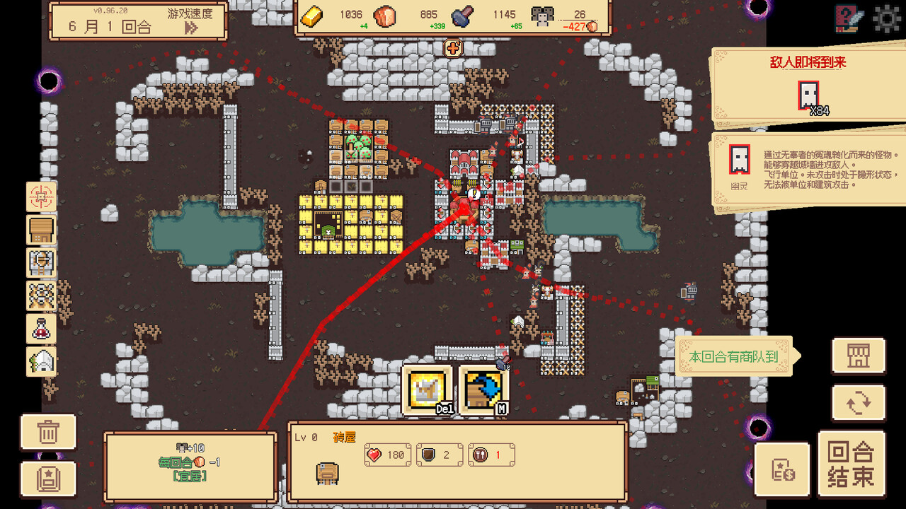 《边境开拓者/Border Pioneer》免安装版|迅雷百度云下载插图4-小白游戏网 《边境开拓者/Border Pioneer》免安装版|迅雷百度云下载插图4-小白游戏网