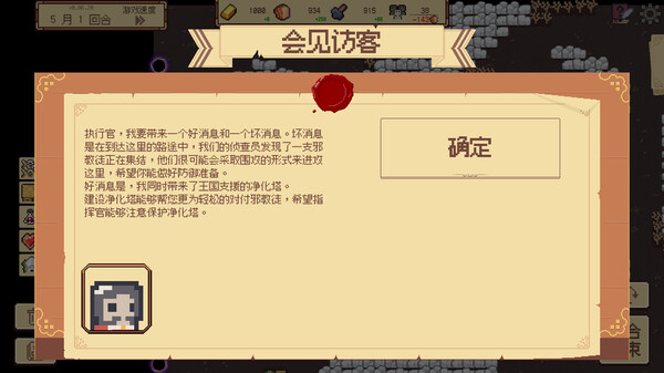 边境开拓者
