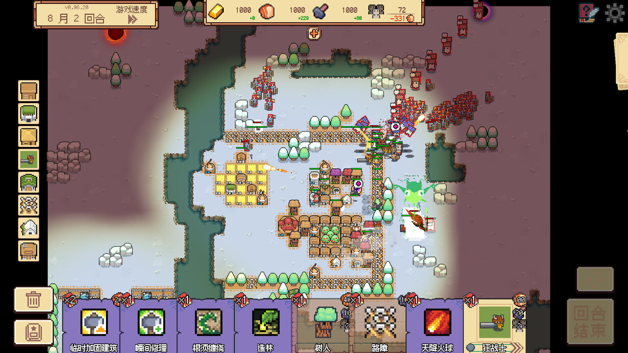 《边境开拓者/Border Pioneer》免安装版|迅雷百度云下载插图2-小白游戏网 《边境开拓者/Border Pioneer》免安装版|迅雷百度云下载插图2-小白游戏网