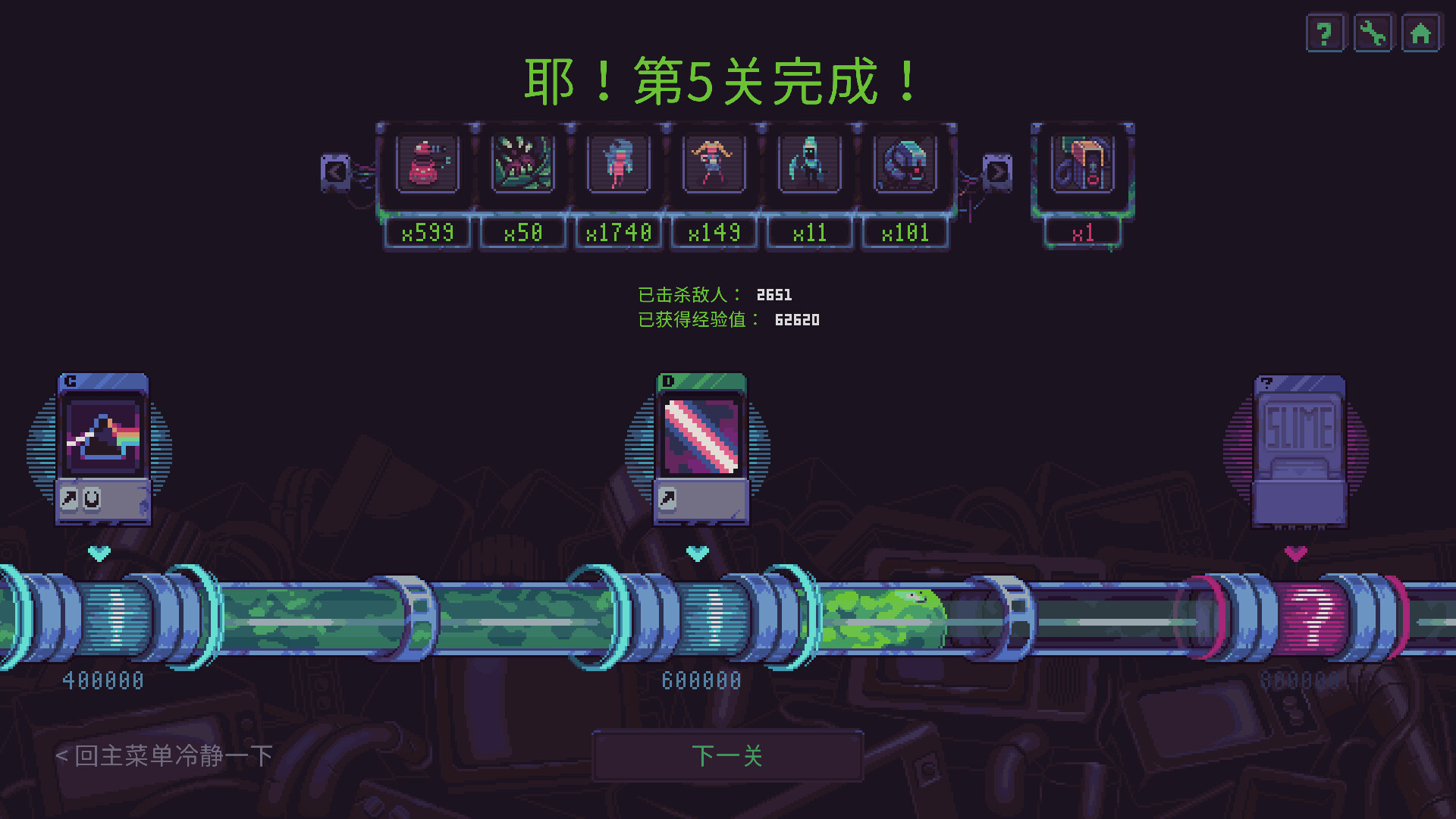 史莱姆:3K/Slime 3K: Rise Against Despot v1.0.3|动作冒险|容量462MB|免安装绿色中文版|支持键盘.鼠标-小辉娱乐网