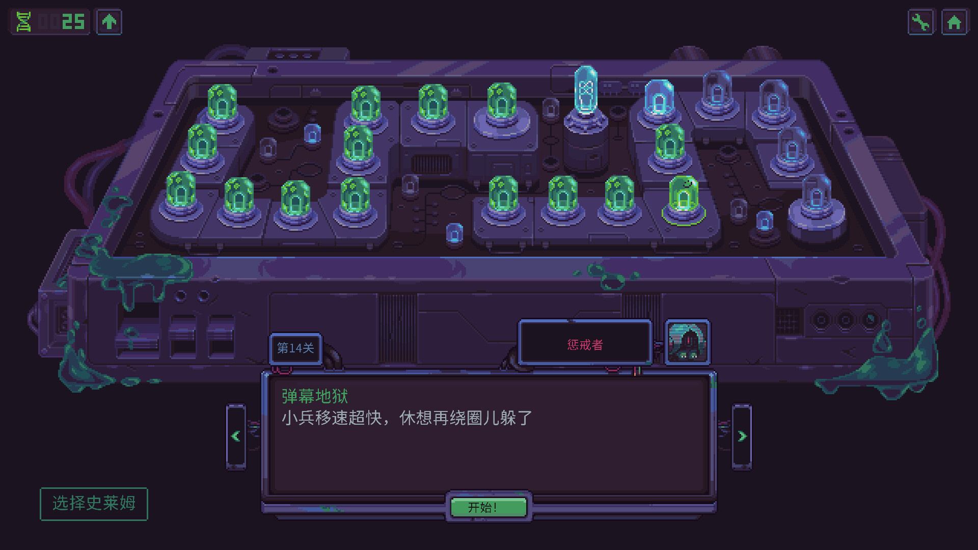 史莱姆:3K/Slime 3K: Rise Against Despot v1.0.3|动作冒险|容量462MB|免安装绿色中文版|支持键盘.鼠标-小辉娱乐网