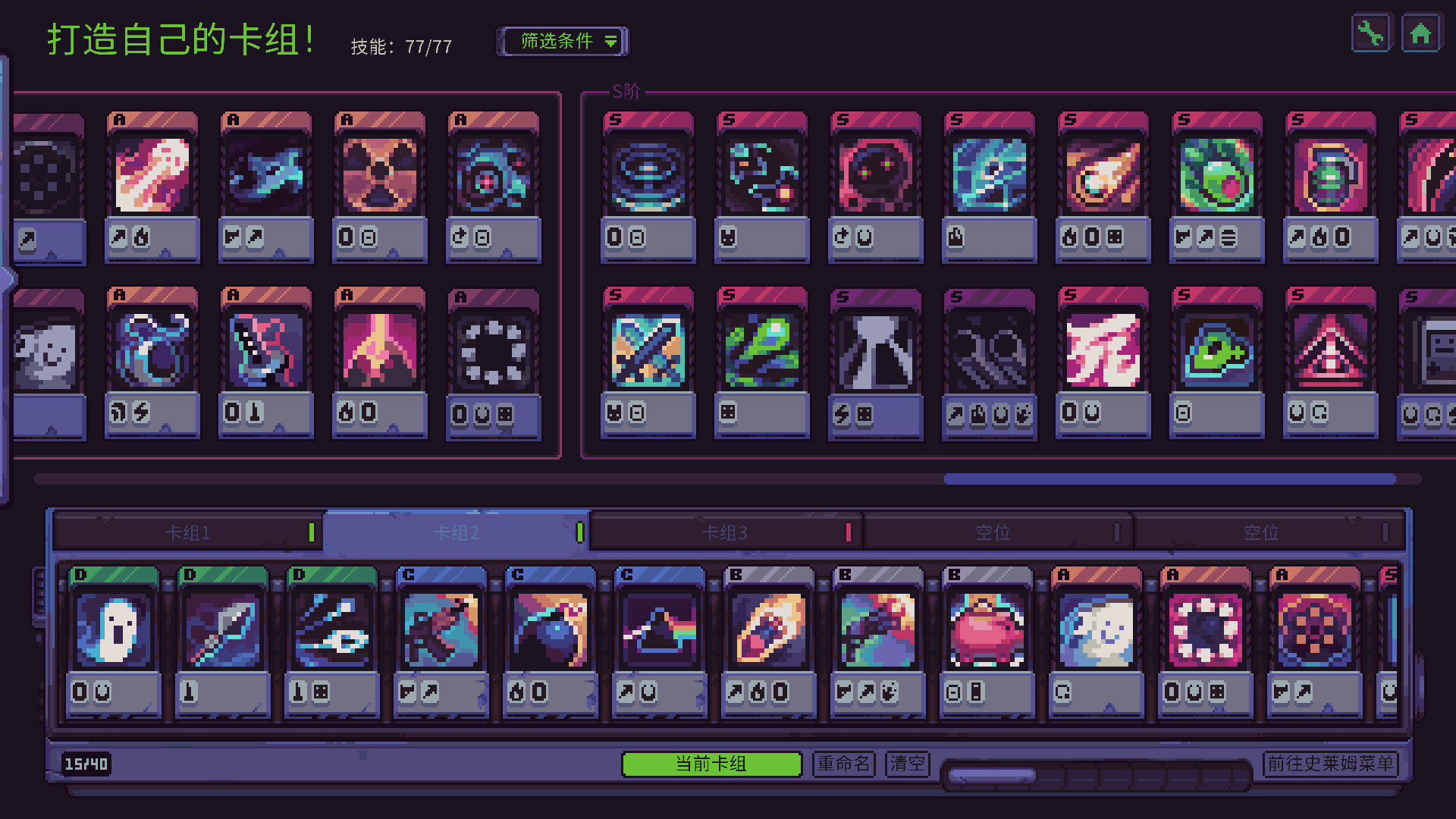 史莱姆:3K/Slime 3K: Rise Against Despot v1.0.3|动作冒险|容量462MB|免安装绿色中文版|支持键盘.鼠标-小辉娱乐网