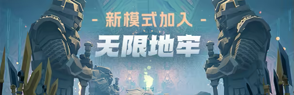 《清零计划2:天启派对/Apocalypse Party/联机版》免安装中文版插图 《清零计划2:天启派对/Apocalypse Party/联机版》免安装中文版插图