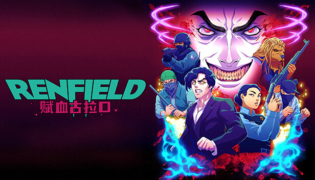 《雷恩菲尔德：赋血古拉口/Renfield Bring Your Own Blood》免安装中文版