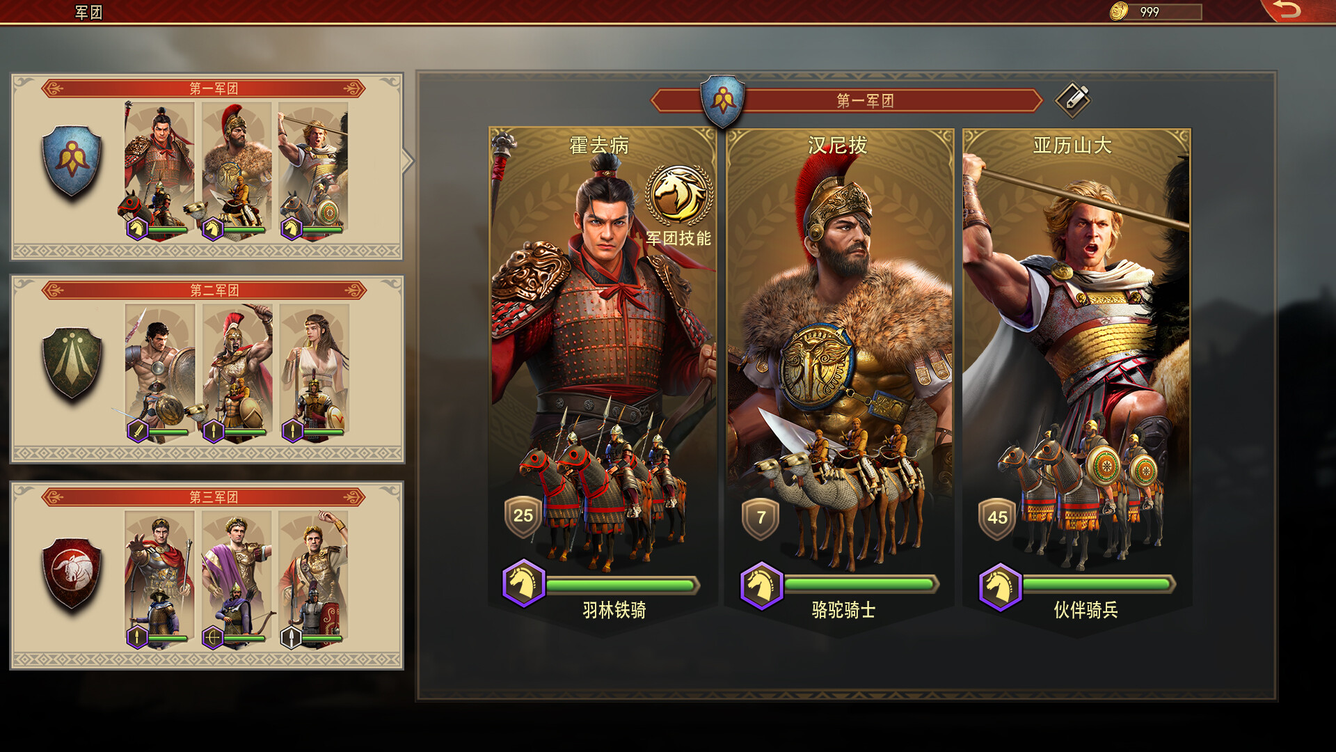 图片[3]-罗马与征服/Grand War: Rome（Build.11074904）-秋风资源网