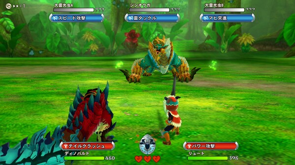 图片[5]- 《怪物猎人物语：重制版》v1.1.1（Monster Hunter Stories）双端|官方中文|解压可玩- 关先生资源站