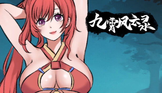 《九霄风云录/Legends Of The Divine Land》免安装中文版