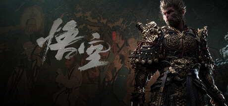 [正版分流]黑神话：悟空 Black Myth：Wukong v1.0.7.14712 赠修改器 附各种功能、各种CT表、各种存档、武器包、人物、装备替换等71+MOD合集！-飞星（官中）-飞星免费游戏仓库