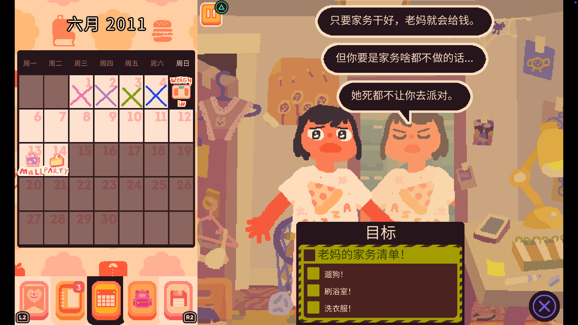 吞噬我|官方中文|支持手柄|Consume Me插图4 吞噬我|官方中文|支持手柄|Consume Me插图4