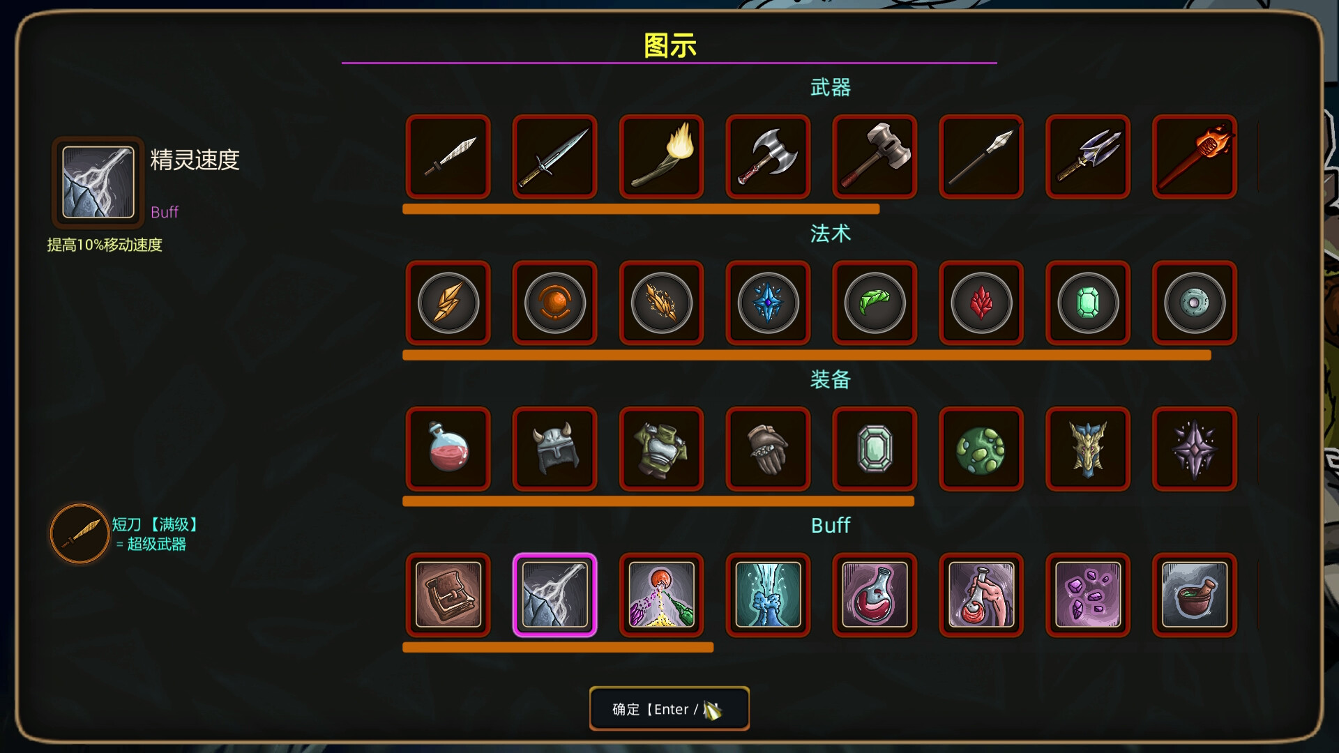 《荒野军团(Wild Legion)》|v1.379|中文|免安装硬盘版