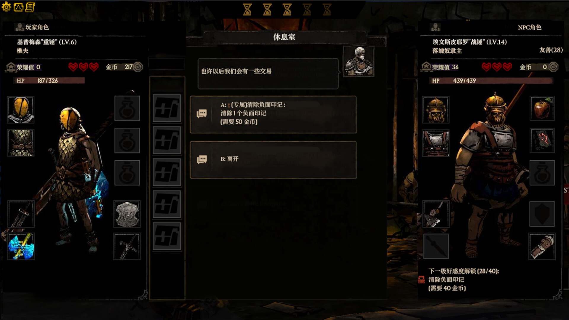 截图 #4