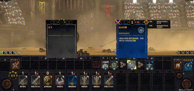 符文竞技场|Rune Coliseum|2.9