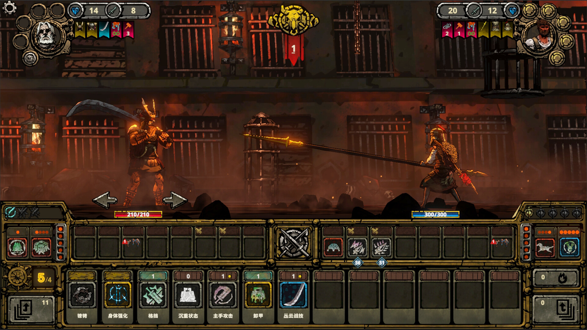 图片[4]-符文竞技场（Rune Coliseum）免安装中文版下载-蒸汽游戏宝库 - 高质量Steam单机游戏下载站