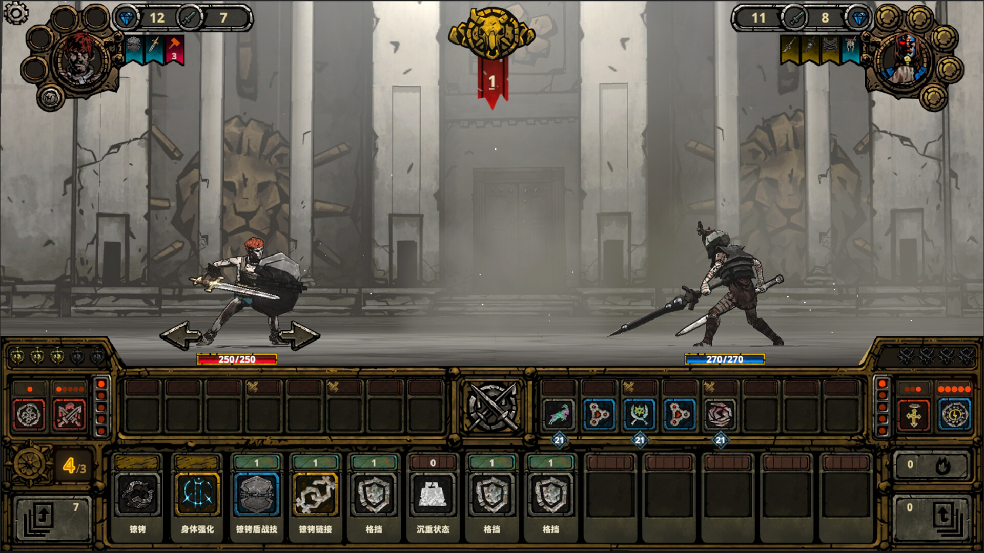 图片[3]-符文竞技场（Rune Coliseum）免安装中文版下载-蒸汽游戏宝库 - 高质量Steam单机游戏下载站