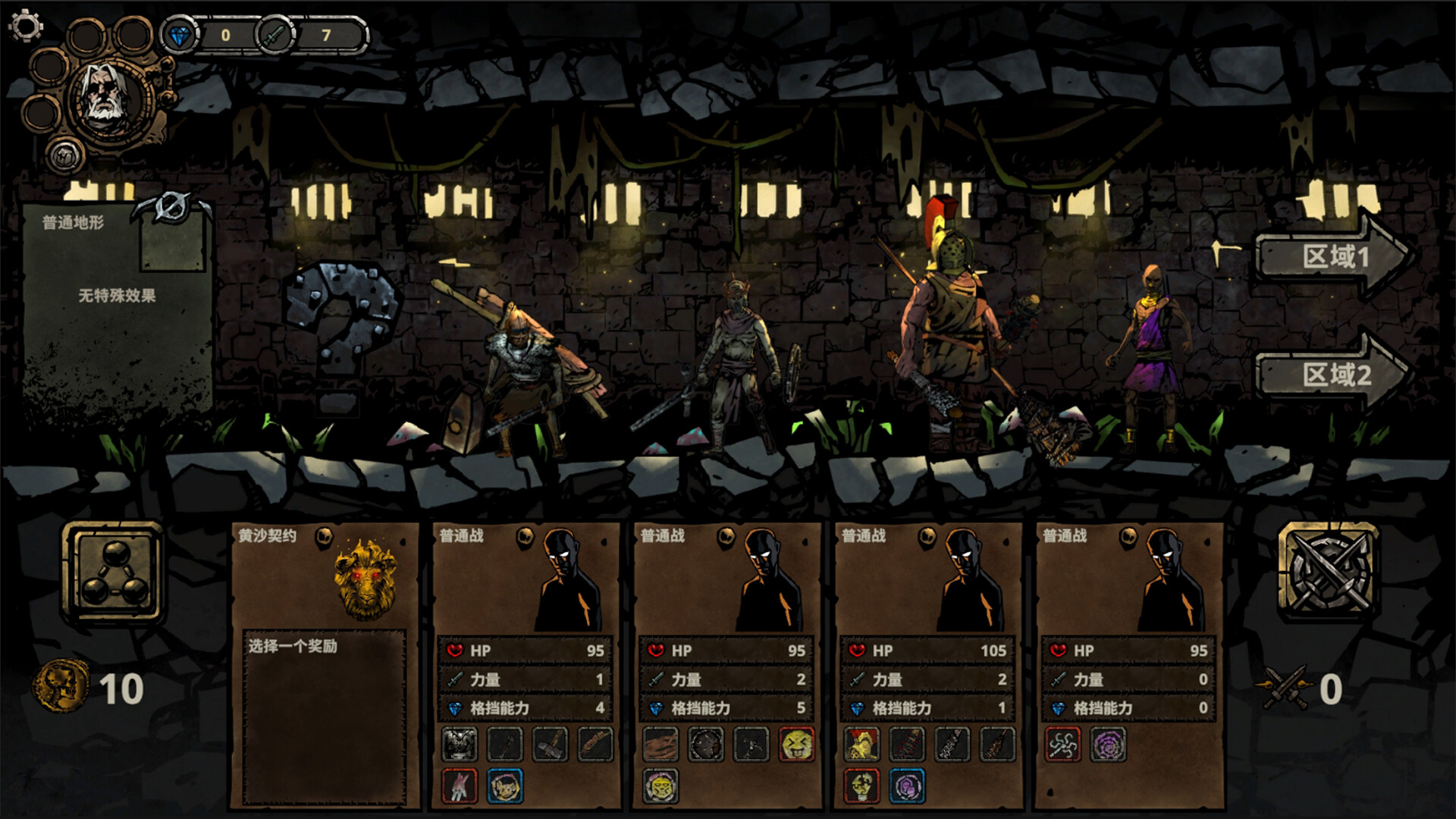 图片[5]-符文竞技场（Rune Coliseum）免安装中文版下载-蒸汽游戏宝库 - 高质量Steam单机游戏下载站