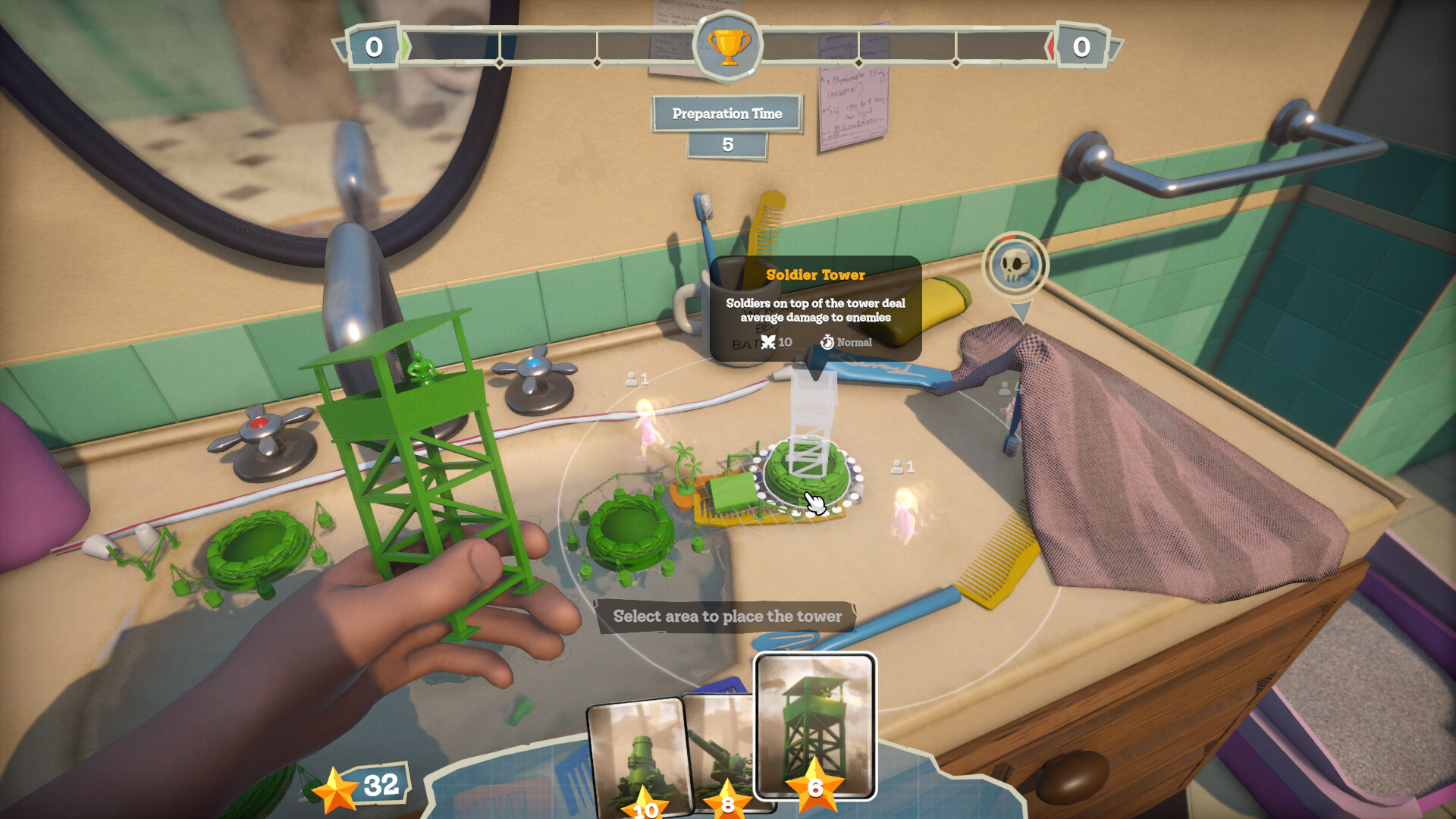 玩具领地 (Toy Shire)