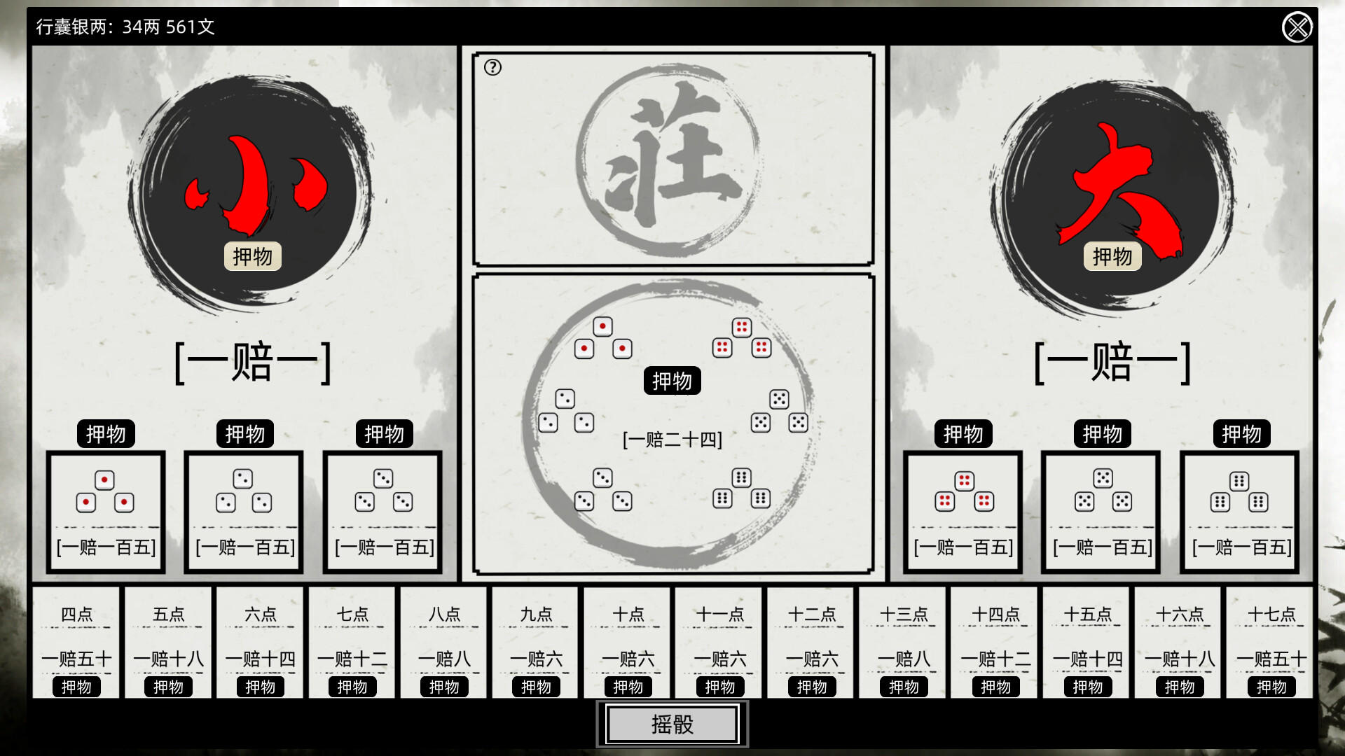 刀剑江湖路/Path of Kung Fu v1.0.1.2|角色扮演|容量13.9G|免安装绿色中文版|支持键盘.鼠标-小辉娱乐网