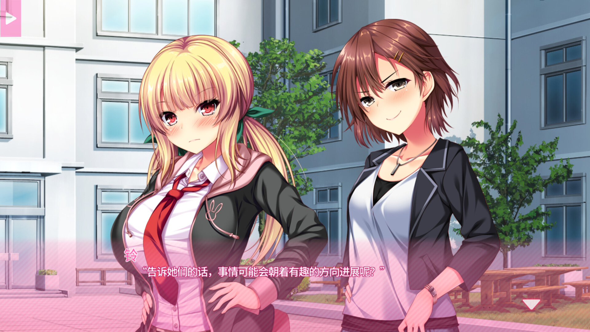 图片[6]-【PC/ADV/中文】真实动漫情境体验 2 ReaAni 2 Build.14750362 STEAM官方中文版【3.9G】-马克游戏