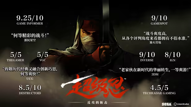 超级忍 反攻的斩击|模拟器版|官方中文|支持手柄|SHINOBI: Art of Vengeance插图 超级忍 反攻的斩击|模拟器版|官方中文|支持手柄|SHINOBI: Art of Vengeance插图