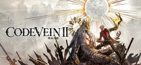 《噬血代码2》v2.0.3.0（CODE VEIN II）全DLC|官方中文|解压可玩- 关先生资源站