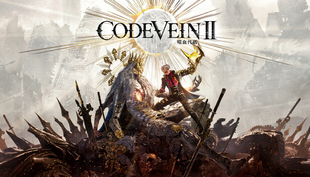 噬血代码2-虚拟机版（CODE VEIN II HYPERVISOR）免安装中文版