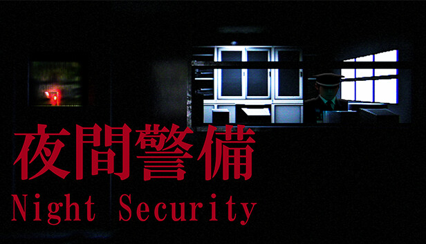《夜间警备/Night Security》免安装中文版