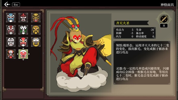 黑白剑刃