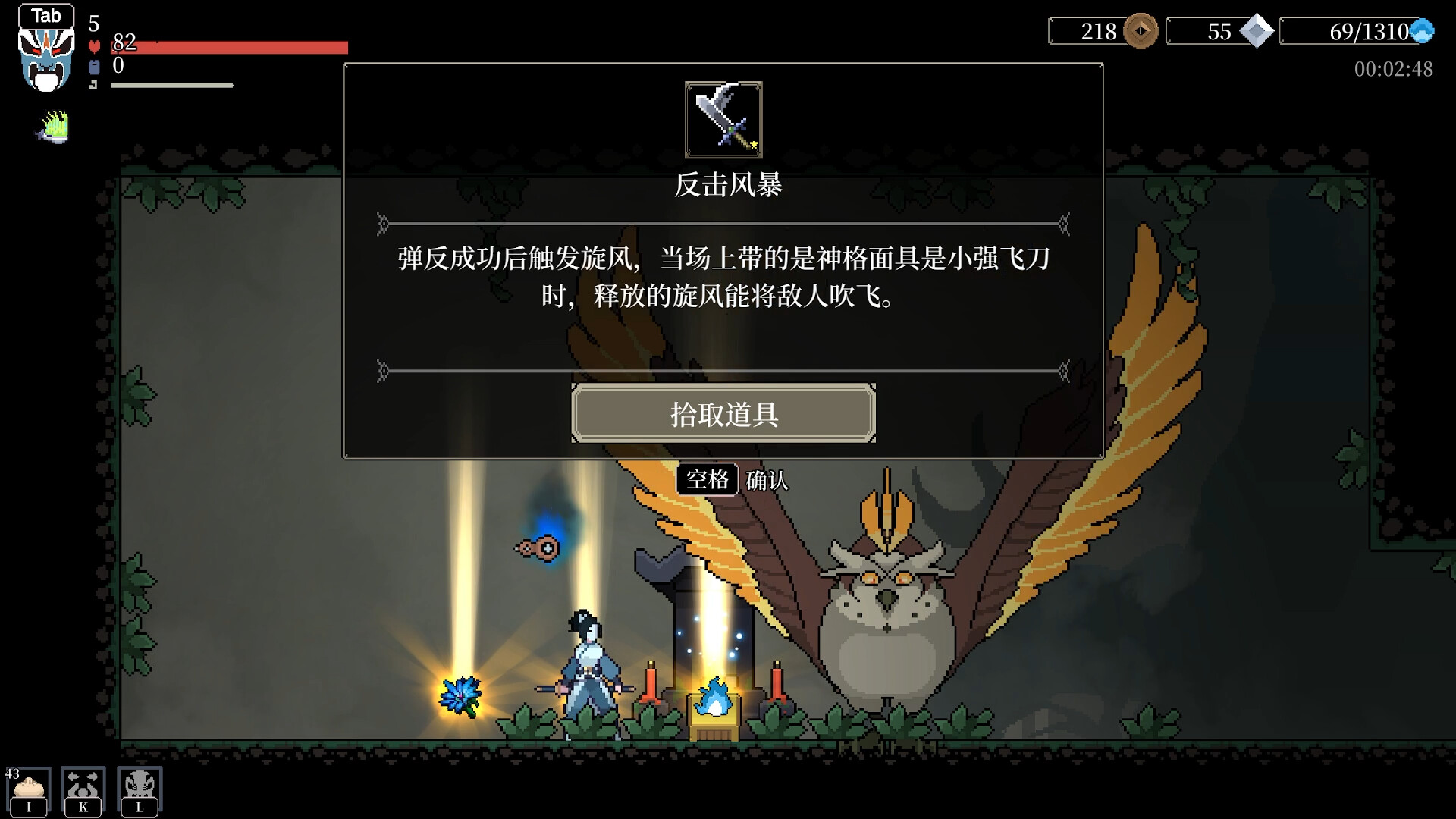 游戏截图5