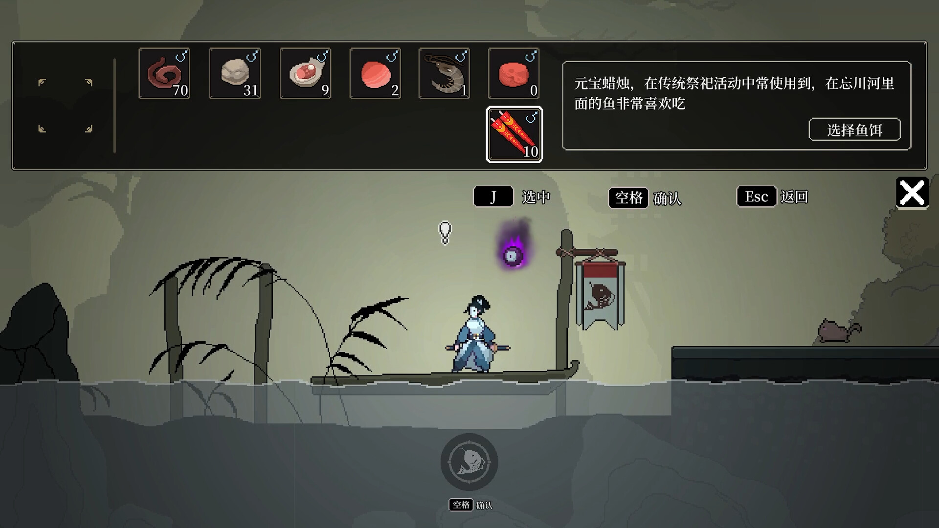 黑白剑刃/Blade of the Netherworld Build.15871930|动作冒险|容量1.9GB|免安装绿色中文版|支持键盘.鼠标.手柄-小辉娱乐网