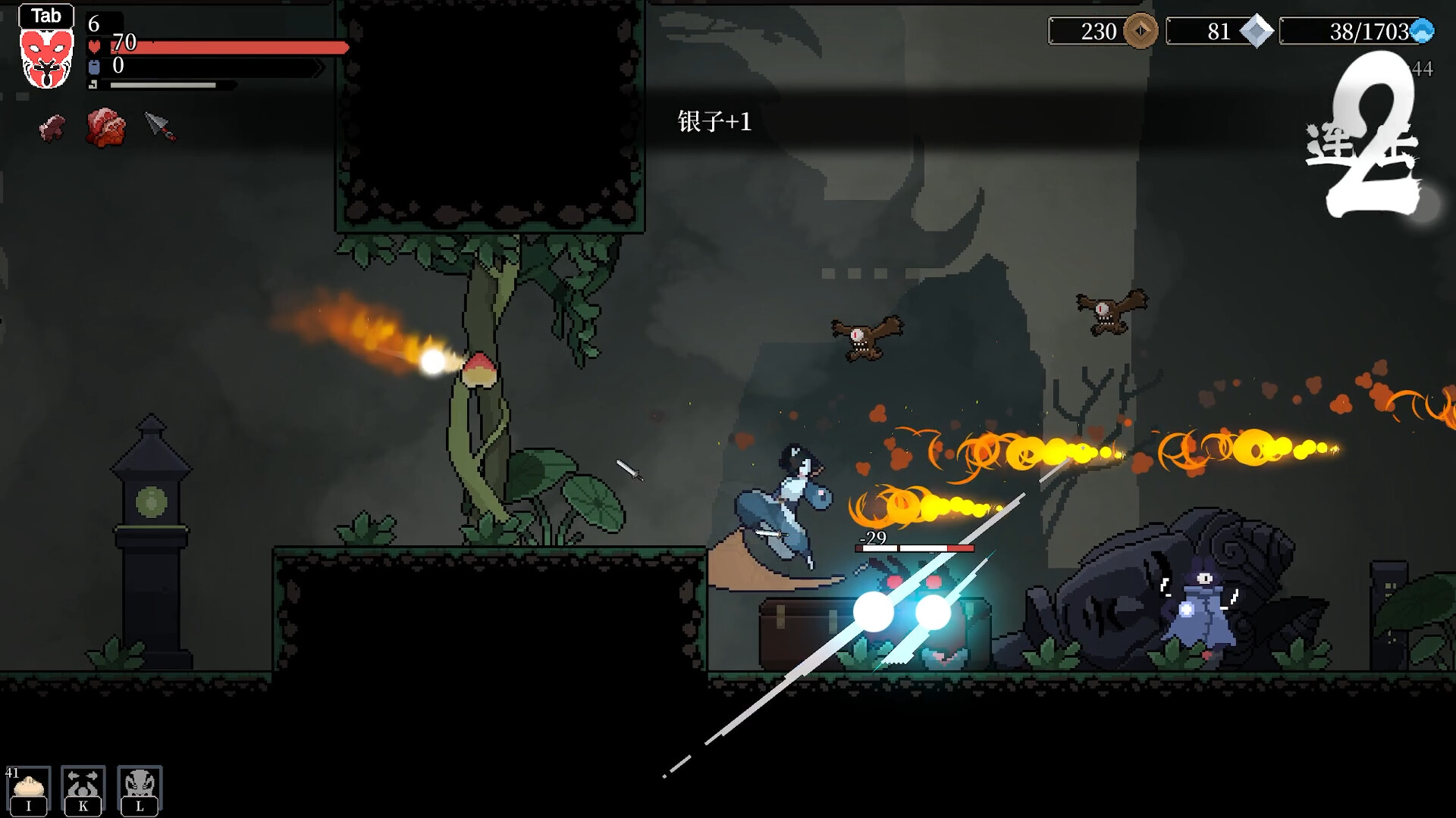 黑白剑刃/Blade of the Netherworld Build.15871930|动作冒险|容量1.9GB|免安装绿色中文版|支持键盘.鼠标.手柄-小辉娱乐网