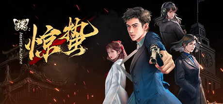 《谍：惊蛰》v1.0.11（Insects Awaken）官方中文|解压可玩- 关先生资源站