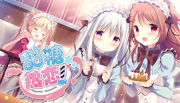 《甜糖热恋/Sugar Sweet Temptation》免安装中文版
