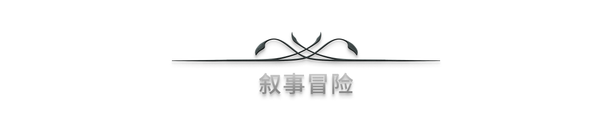 埃里克斯霍姆：被偷走的梦|v1.2|官方中文|支持手柄|Eriksholm: The Stolen Dream|支持磁力下载插图3跳跳游戏网